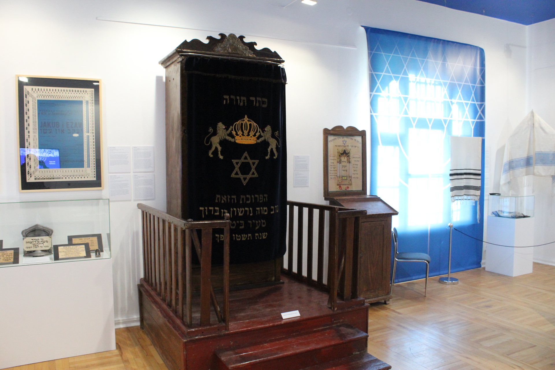 Wystawa - Ślad pokoleń. Od synagogi do Żydowskiego Domu Modlitwy w Bytomiu