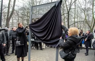 Tablica Romana Kostrzewskiego odsłonięta