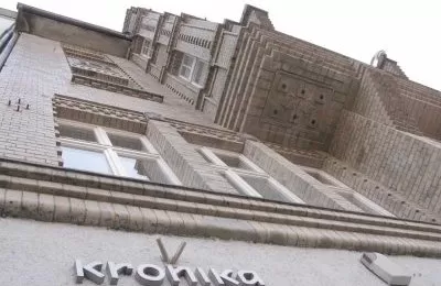 Dwie wystawy CSW Kronika z dofinansowaniem