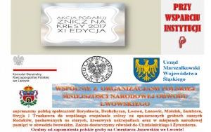 Plakat informacyjny GOSWP 2017.jpg