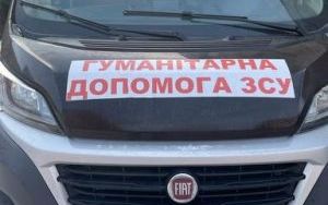 Transport z pomocą dla Drohobycza (1)